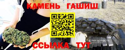 гидра Норильск