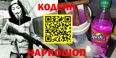 мефедрон Гатчина