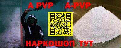 мефедрон Гатчина