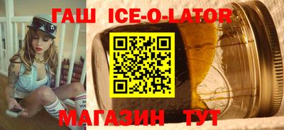 таблы Гай