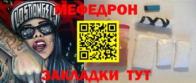 таблы Гай