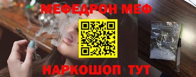 мефедрон Гатчина