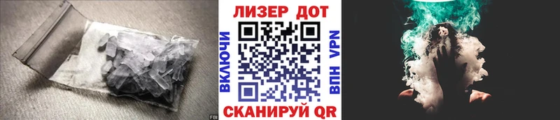 LSD-25 экстази кислота гидра ТОР Обь