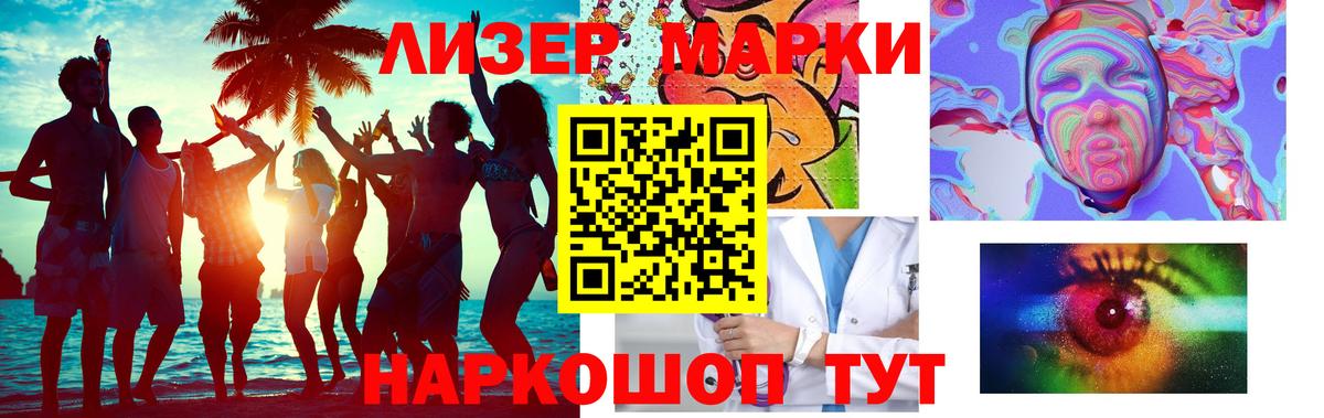 LSD-25 экстази кислота  ЛСД экстази ecstasy  Лсд 25 экстази  Обь  Вход с VPN 