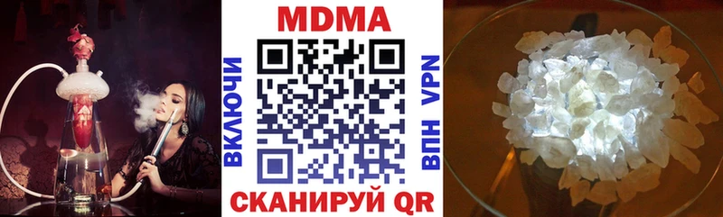 МДМА crystal  купить наркотики сайты  Обь 