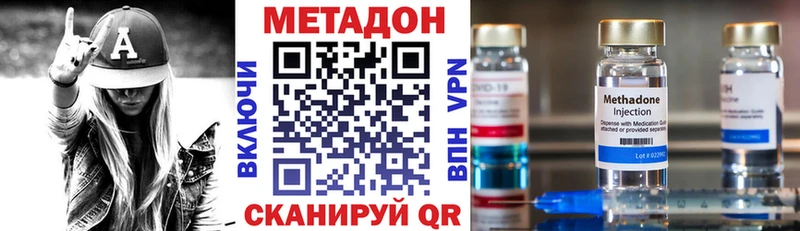 закладка  Обь  гидра ONION  МЕТАДОН мёд 