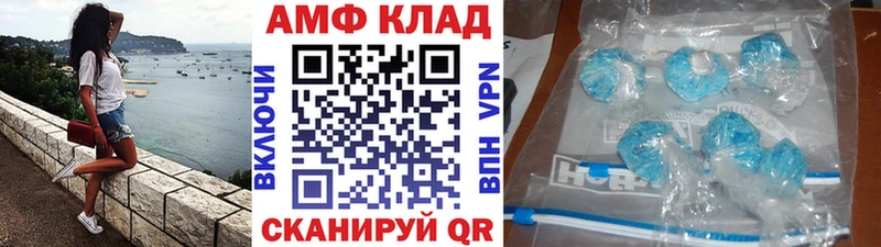 купить  цена  ссылка на мегу вход  Метамфетамин витя  Обь 