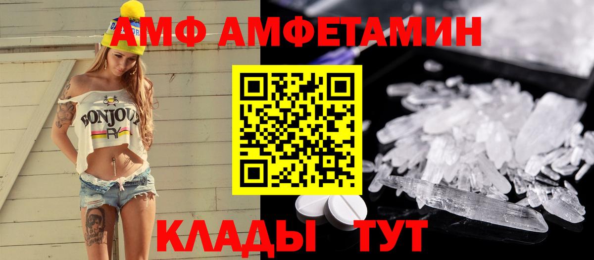 Первитин пудра  Вход с VPN  Обь  Первитин пудра 