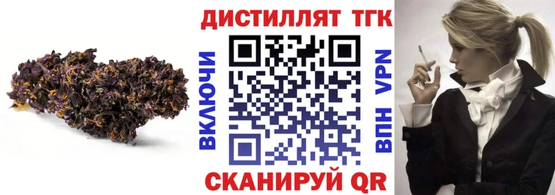 ТГК жижа  Обь 