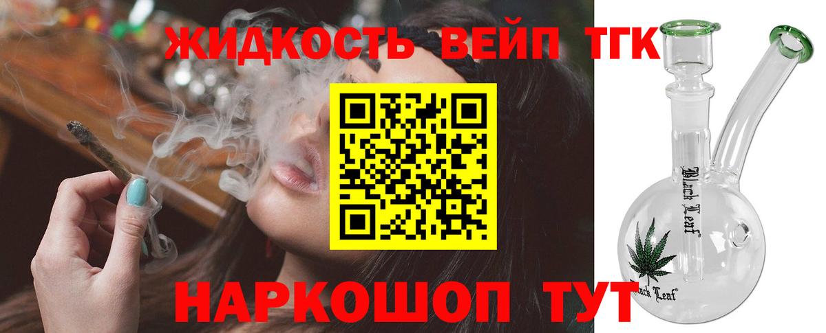 Дистиллят ТГК гашишное масло  Вход с VPN  купить   omg рабочий сайт  Обь 